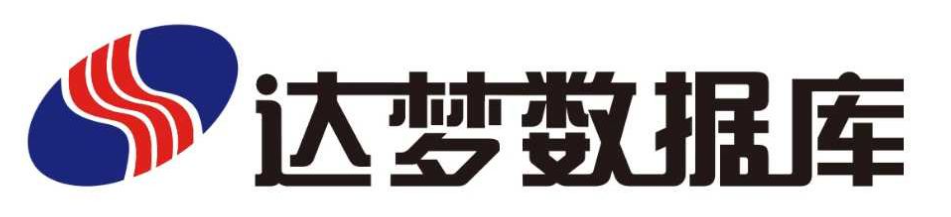 达梦数据库